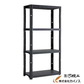 TRUSCO プラ棚 高さ1800−4段タイプ コーナーキャップ4個付 つや消し