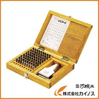 浦谷 ハイス精密組合刻印 Aセット5.0mm UC-50AS