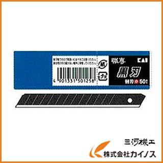 貝印 黒替刃小50枚入り B-50 : カイノス Yahoo!ショッピング店 - 通販