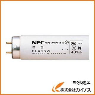 NEC ホタルクス 一般蛍光ランプ FL40SW (25本) : カイノス Yahoo
