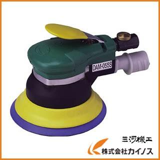 空研 吸塵式デュアルアクションサンダー（糊付） DAM-055SA