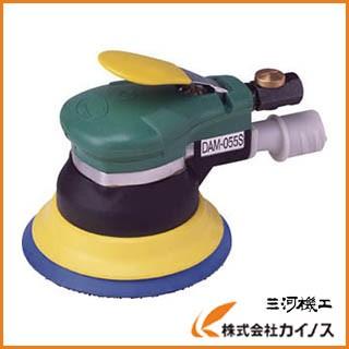 空研 吸塵式デュアルアクションサンダー（マジック） DAM-055SB