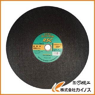 レヂボン スーパーカットRSC 405×2.8×25.4 30P RSC40528-30 (10枚)
