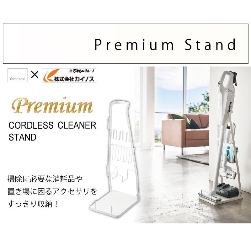 マキタ用 スタンド クリーナー 掃除機 コードレスクリーナー プレミアム Mk 002 三河機工 カイノス ヤフー店 通販 Yahoo ショッピング