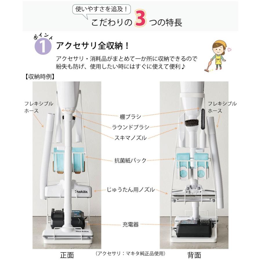 マキタ用 スタンド クリーナー 掃除機 コードレスクリーナー プレミアム Mk 002 三河機工 カイノス ヤフー店 通販 Yahoo ショッピング