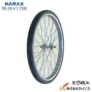 TR-24×1.75N ハラックス タイヤセット ノーパンクタイヤ（24インチ