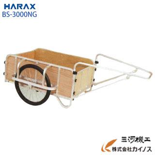 カイノス 店bs 3000ng ハラックス 輪太郎 アルミ製 大型リヤカー 強力型 Bs 3000ngノーパンクタイヤ 合板パネル付 最安値級価格