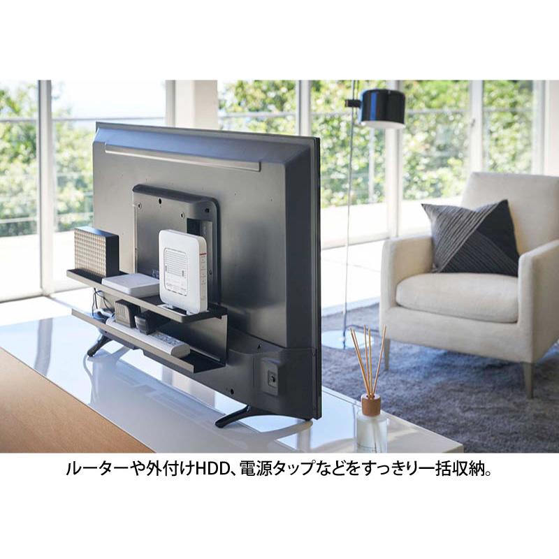 山崎実業 テレビ裏収納ラック スマート ブラック ＜4484＞ 配線隠し