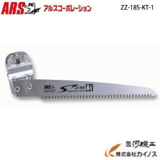 アルス 【メール便限定】アルス 超軽量伸縮式高枝鋏ライトチョキズーム