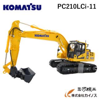 コマツ ミニチュアモデル pc210lci 11 imc 1 50 油圧ショベル komatsu 30000165 三河機工 カイノス ヤフー店 通販 yahoo ショッピング