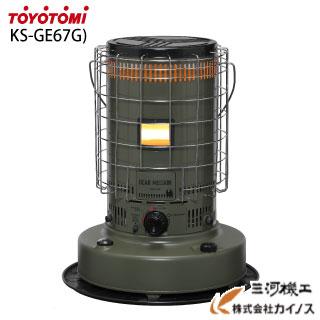 TOYOTOMI KS-GE67(G)オリーブ TOYOTOMI（トヨトミ） KS-GE67(G) 対流型 石油ストーブ オリーブ