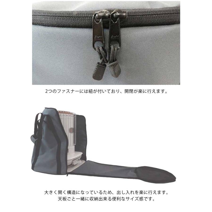 TOYOTOMI（トヨトミ） 在庫限り！ ストーブカバー ストーブバッグ