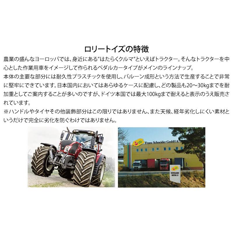 コマツ ロリートイズ ショベルカー ロリートイズ コマツ 乗用ショベル ディガーKOMATSU 421169 ミニカー 重機 建機 はたらく車 砂場 rolly toys カイノス Yahoo ショッピング店 - 通販 - Yahoo ショッピング