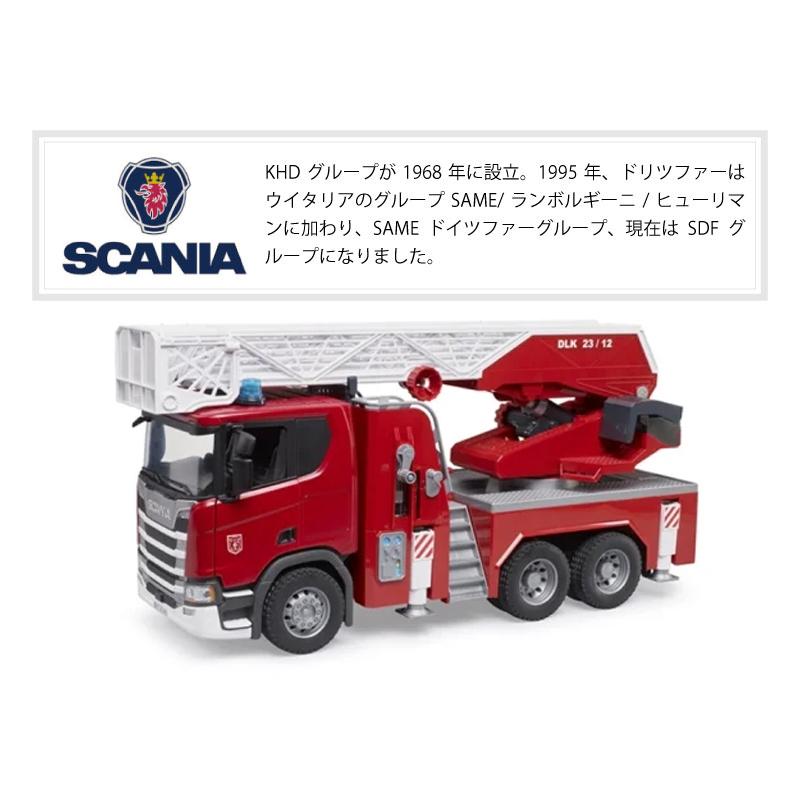 bruder ブルーダー SCANIA 消防車 ＜BR03591＞ : カイノス Yahoo