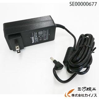 アクセサリ】 マキタ ACアダプタ ＜SE00000677＞ 充電式ラジオ MR113用 