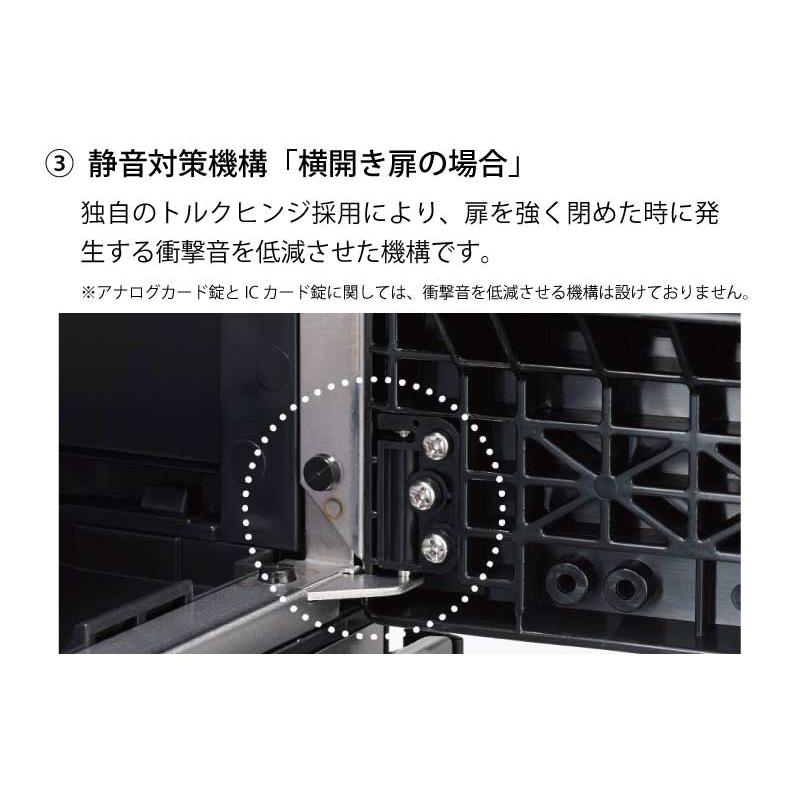 ナスタ ポスト D-ALL 前入後出横開 / 屋内タイプ 3戸 可変プッシュ