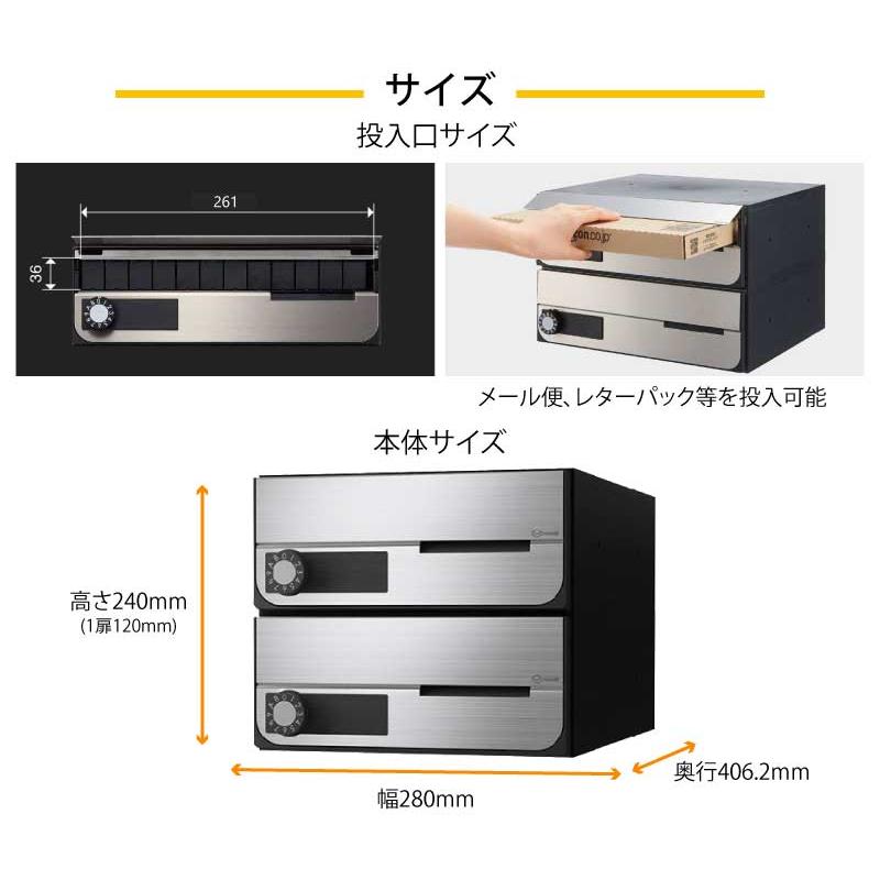 ナスタ ポスト D-ALL 前入前出横開 / 屋内タイプ 2戸 可変プッシュ