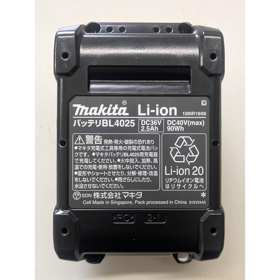 マキタ 40Vmax 充電式ヘッジトリマ 500mm 両刃式 セット品 ＜MUH002GRDX＞ (バッテリBL4025×2本・充電器DC40RA付き)_10