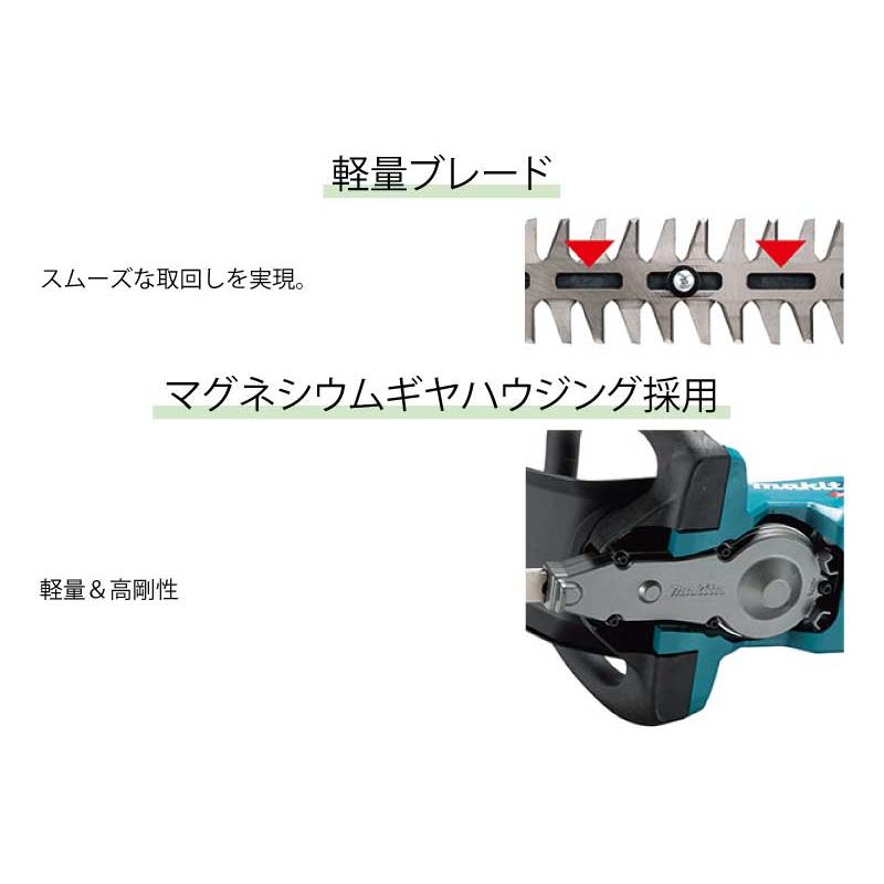 マキタ 40Vmax 充電式ヘッジトリマ 500mm 両刃式 セット品 ＜MUH002GRDX＞ (バッテリBL4025×2本・充電器DC40RA付き)_7