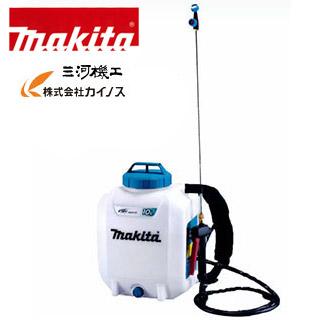 マキタ（makita） 充電式噴霧器 10L 18V セット品 (バッテリ・充電器