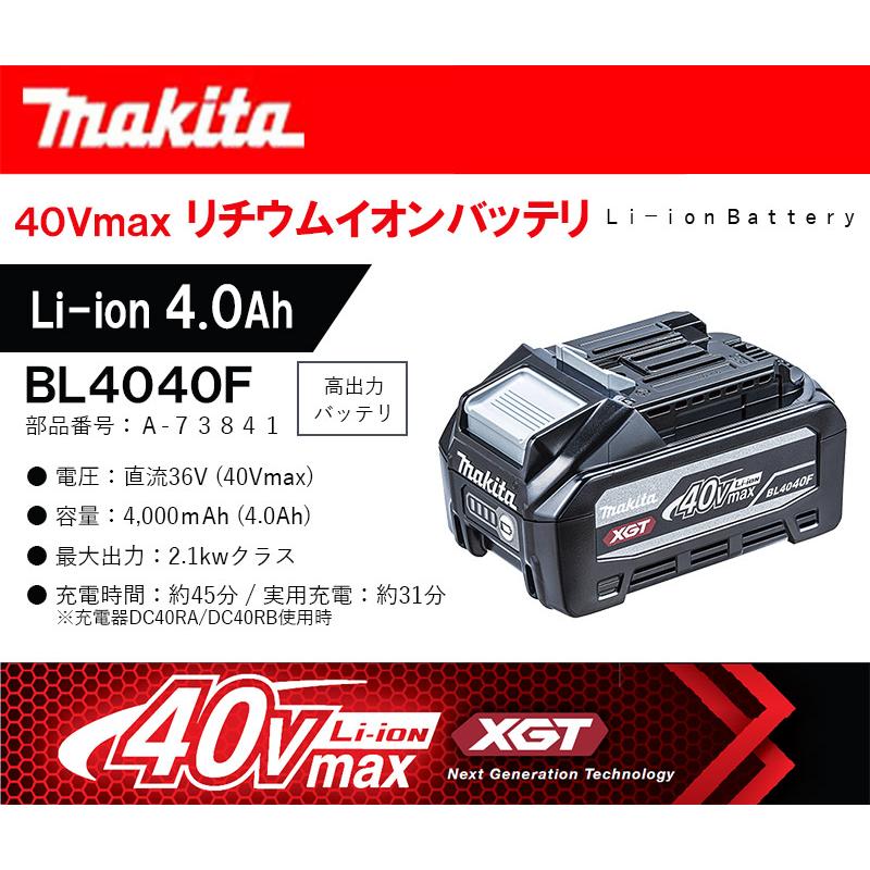 純正品】マキタ 40Vmaxリチウムイオンバッテリ 4.0Ah ＜BL4040F＞ A 