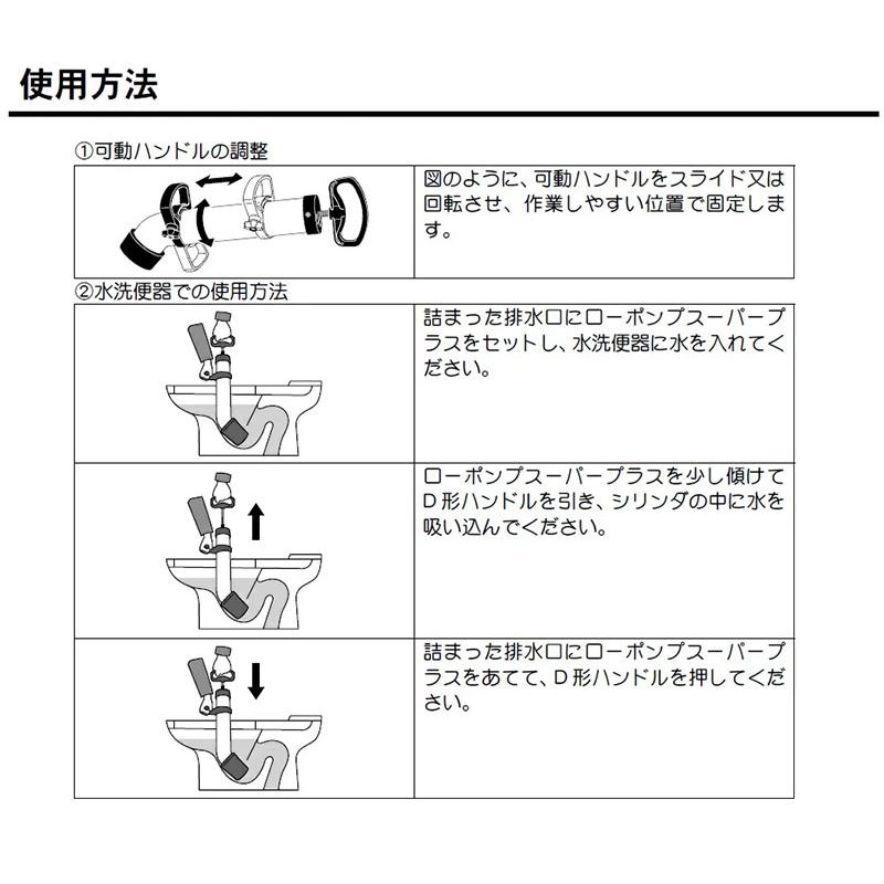 アサダ(Asada) ローポンプスーパープラス ＜R72070S＞ケース付き