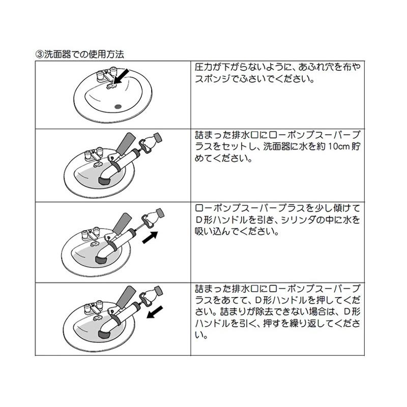 アサダ(Asada) ローポンプスーパープラス ＜R72070S＞ケース付き