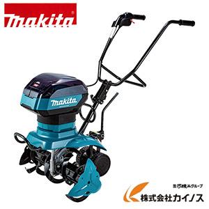 マキタ（makita） 40Vmax 充電式管理機 ＜MKR001GZA＞セット【本体 