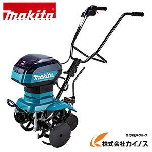 【未使用】マキタ MKR001GZ 40Vmax充電式管理機 耕うん機 エンジン式50mlクラス 本体のみバッテリ充電器別売 マキタ（makita） 40Vmax 充電式管理機 ＜MKR001GZB＞セット【本体