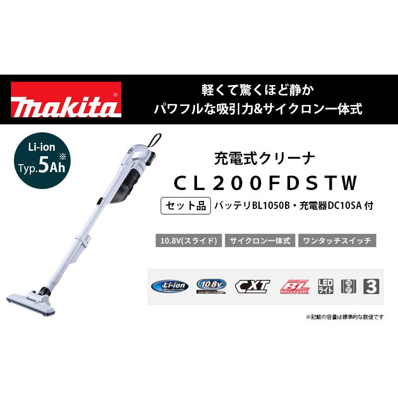 マキタ（makita） ☆台数限定特価☆マキタ 充電式クリーナ 10.8V Typ 