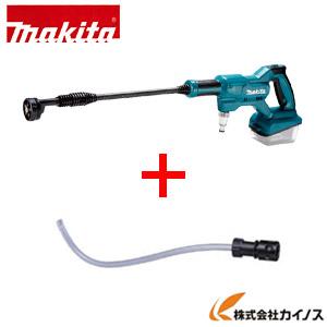 マキタ 18V 充電式洗浄機 バッテリ、充電器、ペットボトルアダプタ　4点 マキタ（makita） ☆数量限定 ペットボトルアダプタ付特別セット