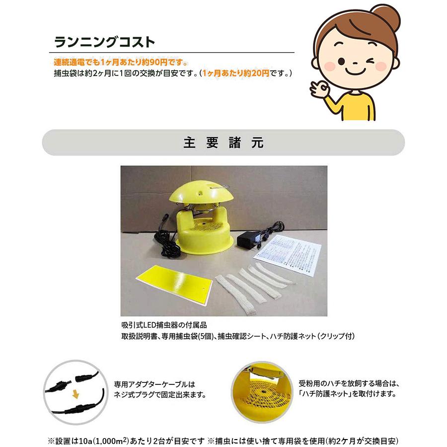 みのる産業 吸引式LED捕虫器 スマートキャッチャー2 CLF-700【CLF700