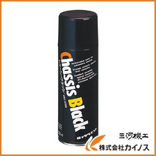 ロックペイント シャーシブラック 420ml 062-0099-6K 06200996K