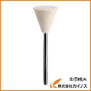 Trusco フェルトミニホイール 逆台形型 F15 仕上げ用 白色 10個入 Sf1515t W カイノス Yahoo ショッピング店 通販 Yahoo ショッピング