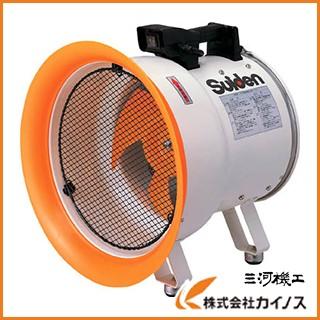 スイデン（Suiden） 送風機（軸流ファン）ハネ300mm単相200V低騒音