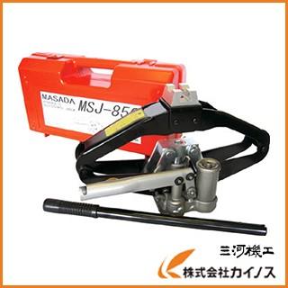 マサダ　シザースジャッキ　＜MSJ-850＞　jack　適応車両重量　masada