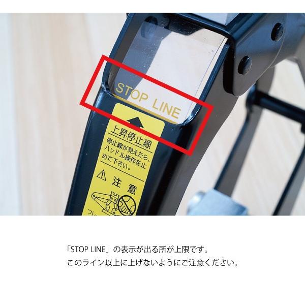 マサダ シザースジャッキ ＜MSJ-850＞ 適応車両重量 masada jack