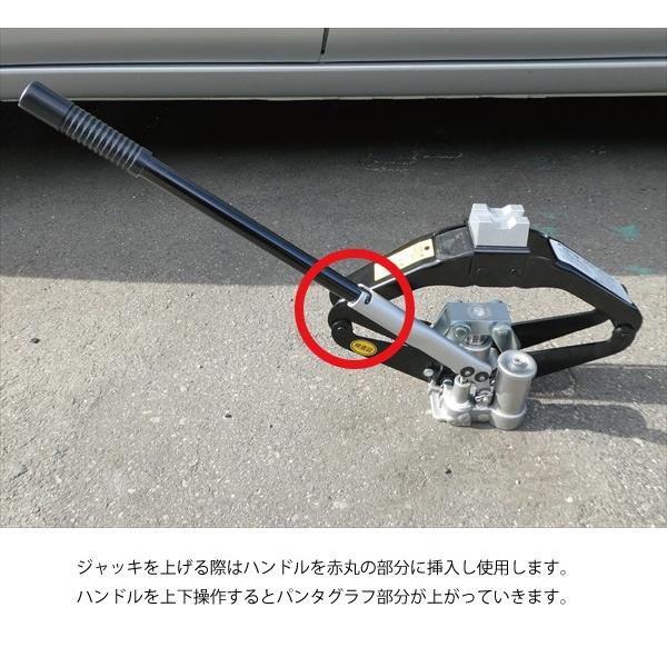 マサダ シザースジャッキ ＜MSJ-850＞ 適応車両重量 masada jack