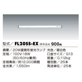 ハタヤ 連結式20W蛍光灯フローレンライト 5m電線付 FFW-5 : カイノス