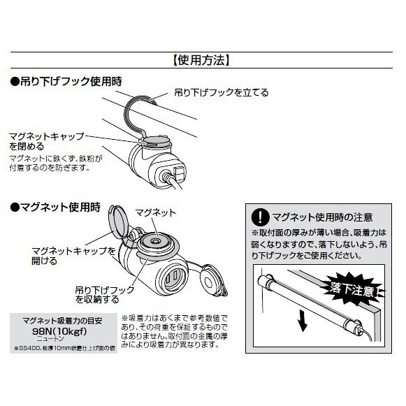 ハタヤ 連結式20W蛍光灯フローレンライト 5m電線付 FFW-5 : カイノス