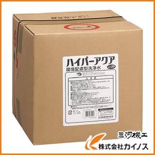 コンドル （洗剤）ハイパーアクア 20L CH560-200X-MB