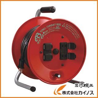 ハタヤ HATAYA トクサンデーリール 単相 100V 20m D-20R D20R D−20R