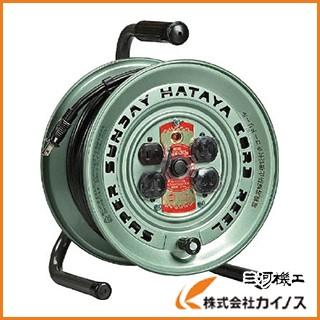 ハタヤ HATAYA スーパーサンデーリール 単相 100V 30m サーモカット付