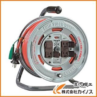ハタヤ HATAYA シンタイガーリール 単相 100V アース付 30m ST-30K ST30K ST−30K延長 コンセント リール 電線