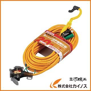 ハタヤ HATAYA 2P接地付延長コード 20m イエロー SX-203K-Y（Yahoo!・カイノス Yahoo!ショッピング店）