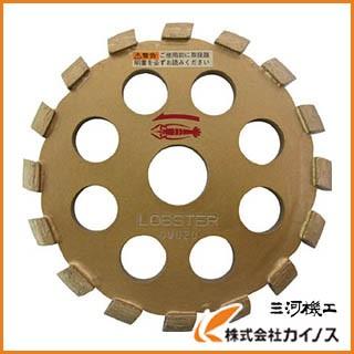エビ ダイヤモンドホイール（乾式） Uカッター 105mm U105
