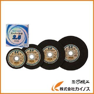 ノリタケ 切断砥石スーパーリトル2.5 φ150 1000C24211 (10枚 
