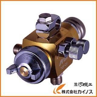 アネスト岩田 液体塗布用自動スプレーガン（大形） ノズル口径Φ1.3 TOF-30-13
