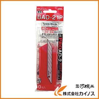 NT 替刃AD型10枚入り30度刃先 BAD-21P : カイノス Yahoo!ショッピング