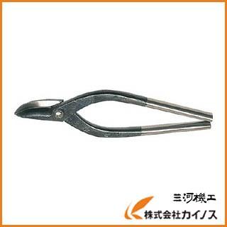 盛光 ステン用切箸エグリ刃270mm HSTS-0227